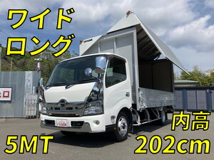 HINO Dutro Aluminum Wing TKG-XZU710M 2015 284,382km_1