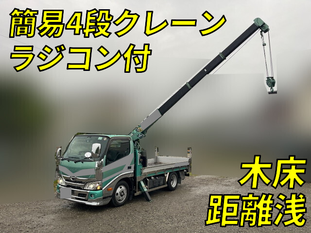 Dutro Truck (With 4 Steps Of Cranes)_1