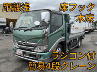 HINO Dutro Truck (With 4 Steps Of Cranes) 2RG-XZU645M 2021 3,238km_1