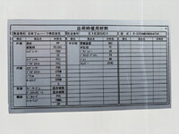 HINO Dutro Refrigerator & Freezer Truck TKG-XZU655M 2017 354,000km_38