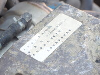 HINO Ranger Hole Digging & Pole Standing Cars ADG-FD7JGWA 2006 94,939km_31