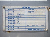 HINO Ranger Hole Digging & Pole Standing Cars ADG-FD7JGWA 2006 94,939km_32