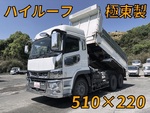Super Great Dump