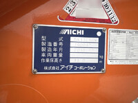 ISUZU Elf Cherry Picker TPG-NKR85AN 2019 58,095km_5