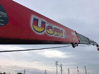 ISUZU Forward Truck (With 4 Steps Of Cranes) TKG-FRR90S2 2016 267,037km_17