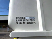 HINO Ranger バルクシャ（フンリュウタイウンパンシャ） 2KG-FE2ACA 2025 1,000km_13