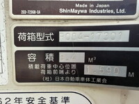 HINO Ranger Garbage Truck TKG-FC9JDAA 2016 181,940km_21