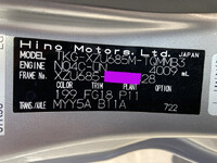 HINO Dutro Refrigerator & Freezer Truck TKG-XZU685M 2014 167,000km_39