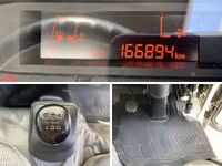 HINO Dutro Refrigerator & Freezer Truck TKG-XZU685M 2014 167,000km_40