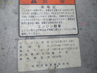 HINO Profia Aluminum Wing QPG-FR1EXEG 2016 709,900km_37