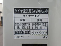 TOYOTA Toyoace Aluminum Van TKG-XZU710 2016 80,000km_18