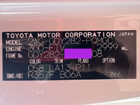 TOYOTA Toyoace Double Cab 2WG-GDY282 2026 17km_25