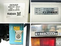 TOYOTA Toyoace Refrigerator & Freezer Truck TKG-XZU605 2019 253,047km_16