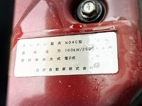 TOYOTA Toyoace Refrigerator & Freezer Truck TKG-XZU605 2019 253,047km_28