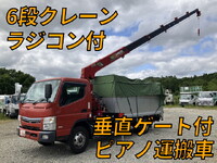 MITSUBISHI FUSO Canter Truck (With 6 Steps Of Cranes) 2RG-FEB80 2020 196,084km_1
