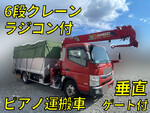 Canter Truck (With 6 Steps Of Cranes)