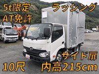 HINO Dutro Aluminum Van TPG-XZU600M 2018 91,542km_1