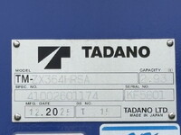 MITSUBISHI FUSO Fighter Truck (With 4 Steps Of Cranes) 2KG-FK62F 2026 376km_22