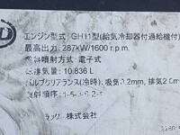UD TRUCKS Quon Refrigerator & Freezer Truck 2PG-CD5CA 2021 419,217km_29
