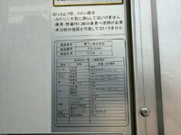 HINO Ranger Refrigerator & Freezer Truck 2KG-FE2ACG 2025 48,740km_18