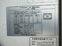 HINO Ranger Refrigerator & Freezer Truck 2KG-FE2ACG 2025 48,740km_19