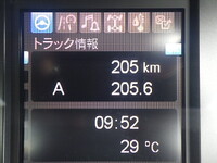 MITSUBISHI FUSO Super Great Dump 2PG-FV80HX 2025 1,000km_30