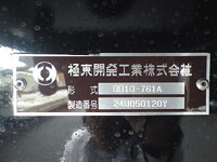 MITSUBISHI FUSO Super Great Dump 2PG-FV80HX 2025 1,000km_37