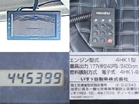 ISUZU Forward Aluminum Wing SKG-FRR90T2 2012 445,000km_25