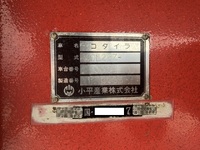 ISUZU Giga Trailer Head 2KG-EXD52CE 2020 702,060km_33