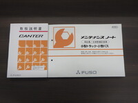 MITSUBISHI FUSO Canter Flat Body 2RG-FEB50 2026 129km_14
