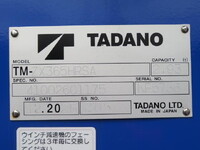 MITSUBISHI FUSO Fighter Truck (With 5 Steps Of Cranes) 2KG-FK62F 2026 1,000km_27