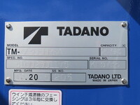 MITSUBISHI FUSO Fighter Truck (With 5 Steps Of Cranes) 2KG-FK62F 2026 1,000km_28