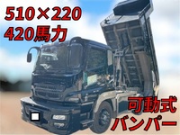 MITSUBISHI FUSO Super Great Dump QKG-FV50VX 2015 616,178km_1