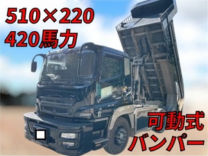 MITSUBISHI FUSO Super Great Dump QKG-FV50VX 2015 616,178km_1