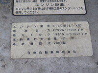 HINO Profia Deep Dump QPG-FR1EPEA 2015 561,000km_16