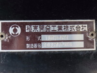 HINO Profia Deep Dump QPG-FR1EPEA 2015 561,000km_26