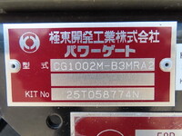 MITSUBISHI FUSO Fighter Refrigerator & Freezer Truck 2KG-FK65F 2025 1,000km_33