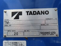 HINO Dutro Truck (With 4 Steps Of Cranes) 2KG-XZU650M 2024 2,000km_22