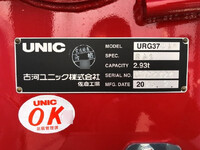 HINO Ranger Safety Loader (With 4 Steps Of Cranes) 2KG-FE2ACA 2025 2,000km_24