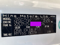 HINO Dutro Aluminum Van TKG-XZU710M 2014 148,000km_34