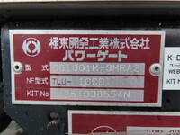 HINO Dutro Refrigerator & Freezer Truck 2KG-XZU712M 2025 10,000km_28