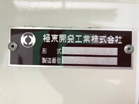 HINO Dutro Sprinkler Truck 2KG-XZU700M 2025 1,000km_32
