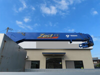 ISUZU Forward Truck (With 4 Steps Of Cranes) 2RG-FSR90T2 2020 239,000km_29