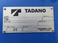 MITSUBISHI FUSO Fighter Self Loader (With 4 Steps Of Cranes) 2DG-FQ62F 2026 2,000km_31
