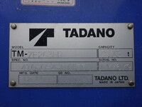 ISUZU Elf Truck (With 3 Steps Of Cranes) TKG-NKR85AR 2012 95,769km_27