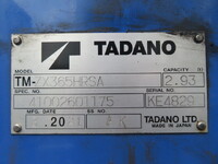 MITSUBISHI FUSO Fighter Truck (With 5 Steps Of Cranes) 2KG-FK72FZ 2021 138,000km_28