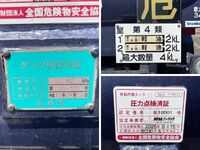 HINO Ranger Tank Lorry TKG-FC9JDAA 2015 8,948km_18
