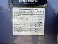 HINO Ranger Tank Lorry TKG-FC9JDAA 2015 8,948km_21