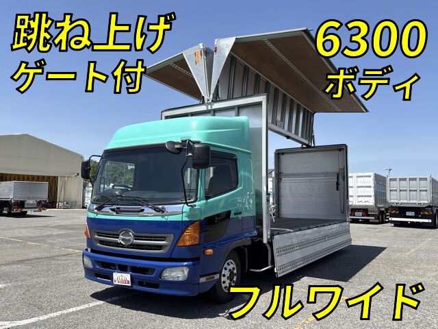 Ranger Aluminum Wing_1