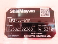 HINO Dutro Tank Lorry 2KG-XZU600E 2025 1,000km_27